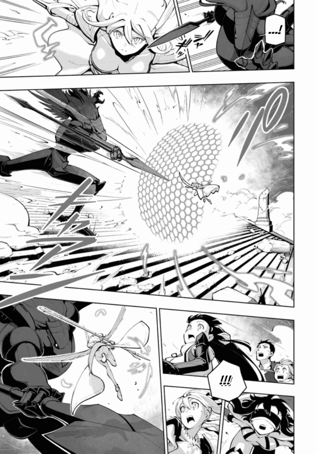 Sekai Saikyou no Kouei ~Meikyuukoku no Shinjin Tansakusha~ Chapter 15.2 - Page 3