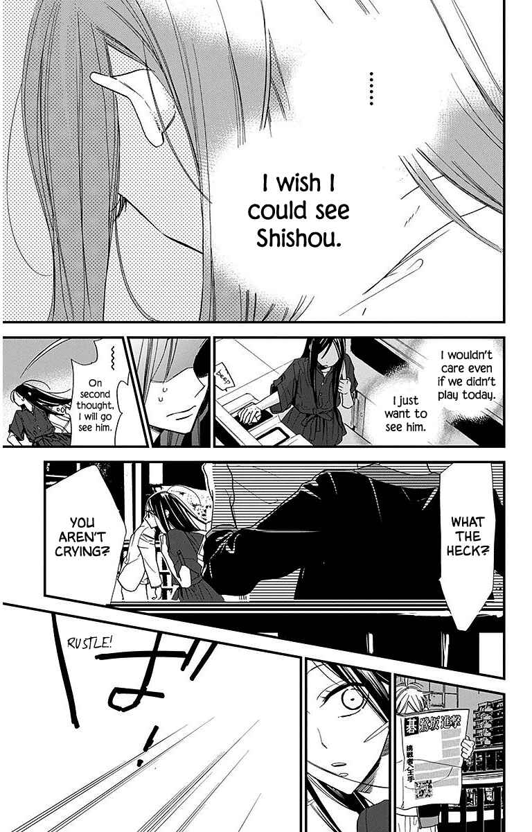 Hoshizora no Karasu Chapter 31 - Page 17