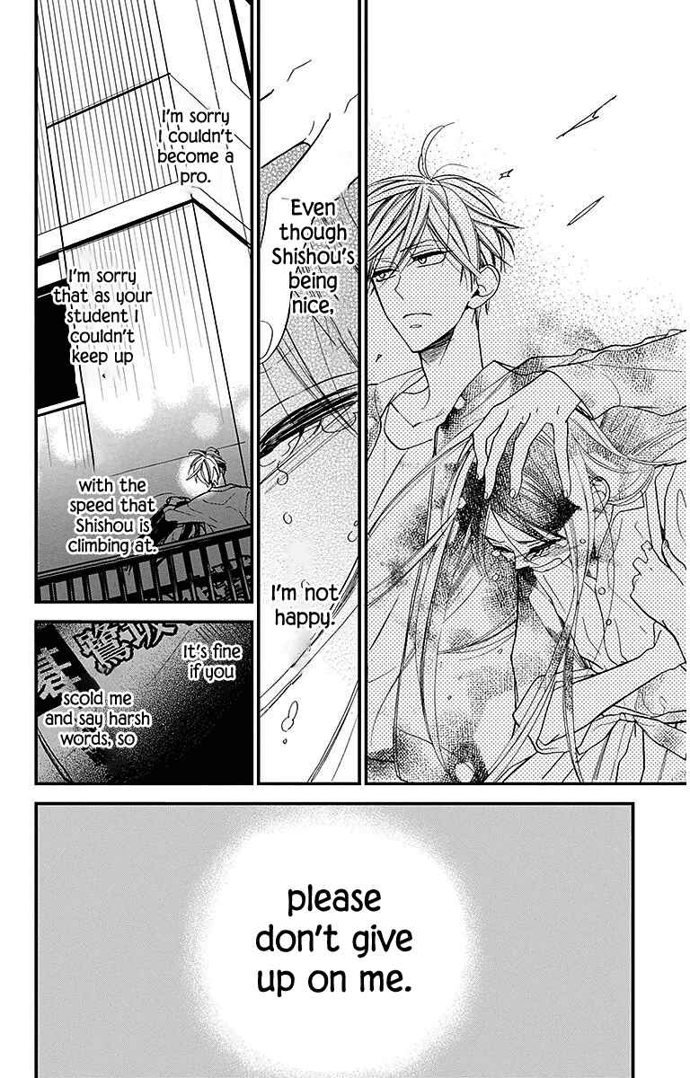 Hoshizora no Karasu Chapter 31 - Page 20