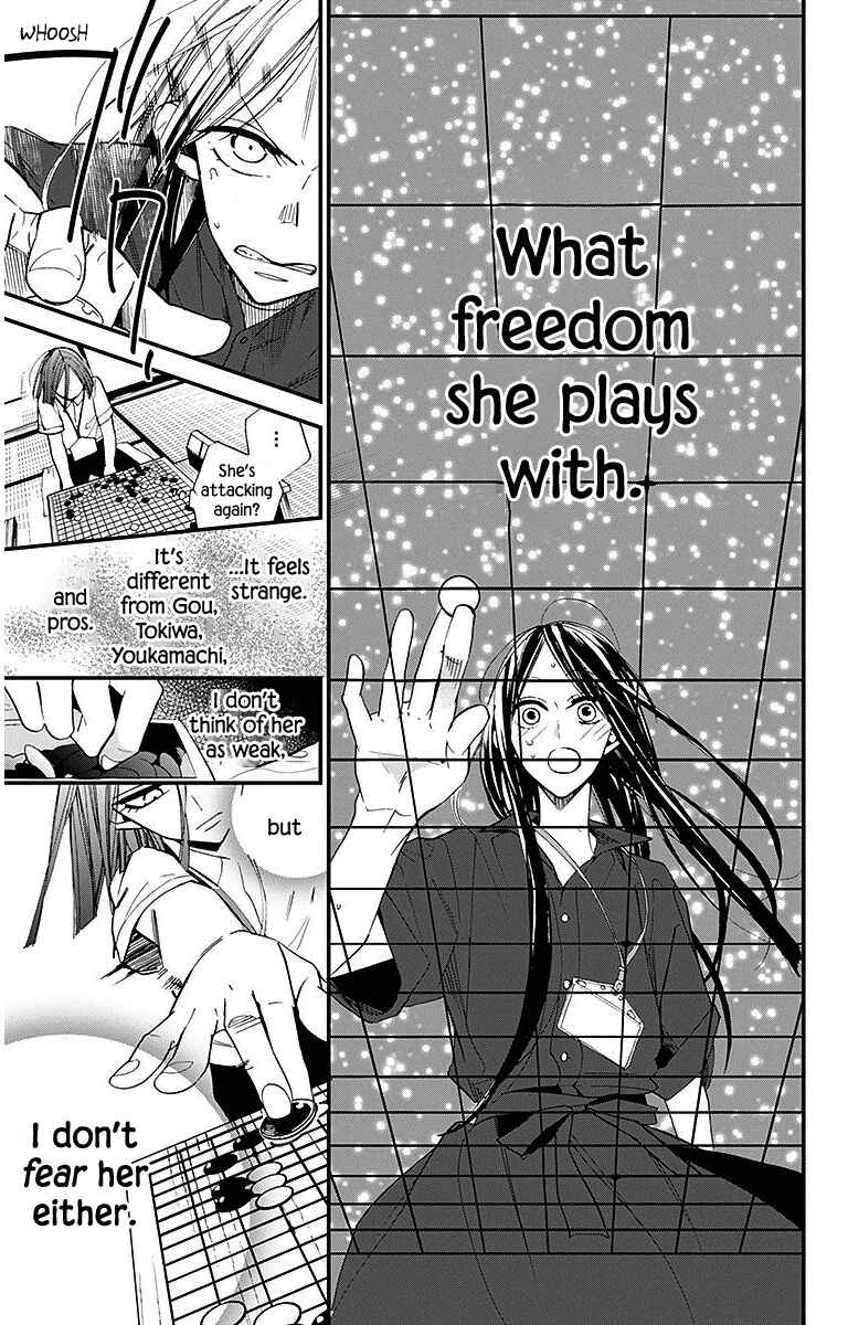 Hoshizora no Karasu Chapter 31 - Page 7