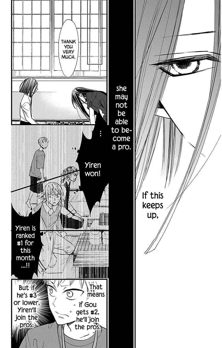Hoshizora no Karasu Chapter 31 - Page 8
