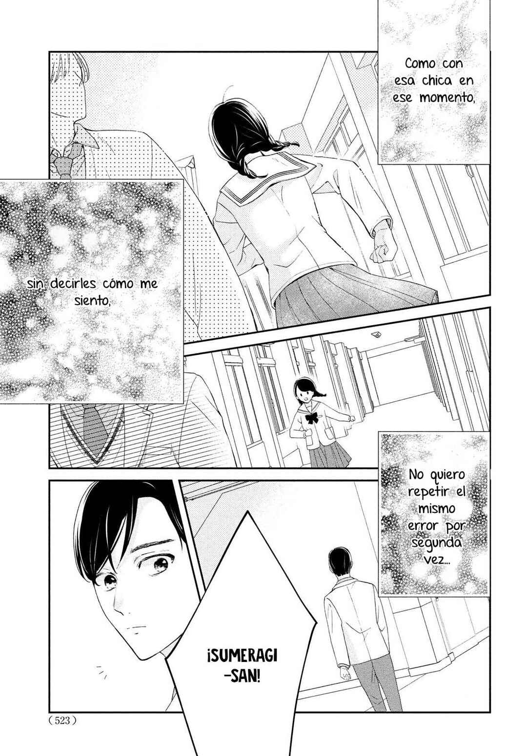 Sekai de Ichiban Itaranu Koi Chapter 8 - Page 21