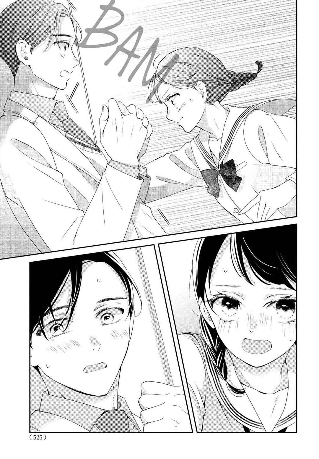Sekai de Ichiban Itaranu Koi Chapter 8 - Page 23