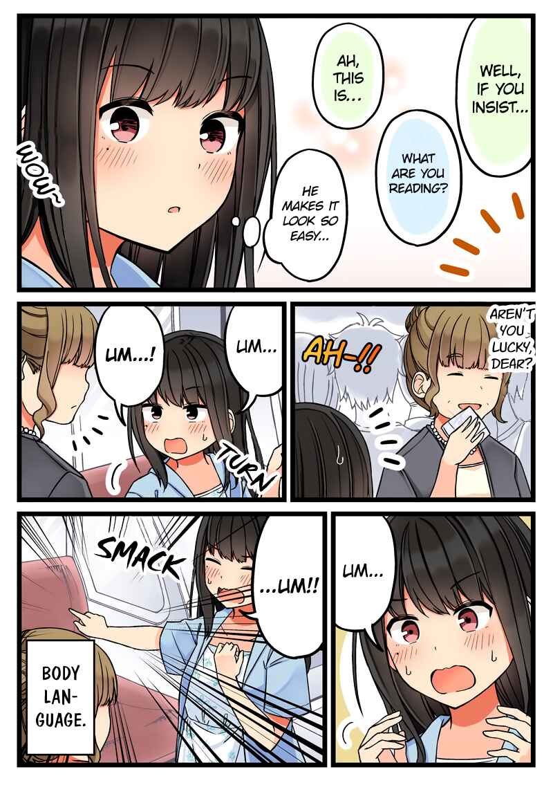 Real mo Tama ni wa Uso o Tsuku Chapter 53 - Page 2