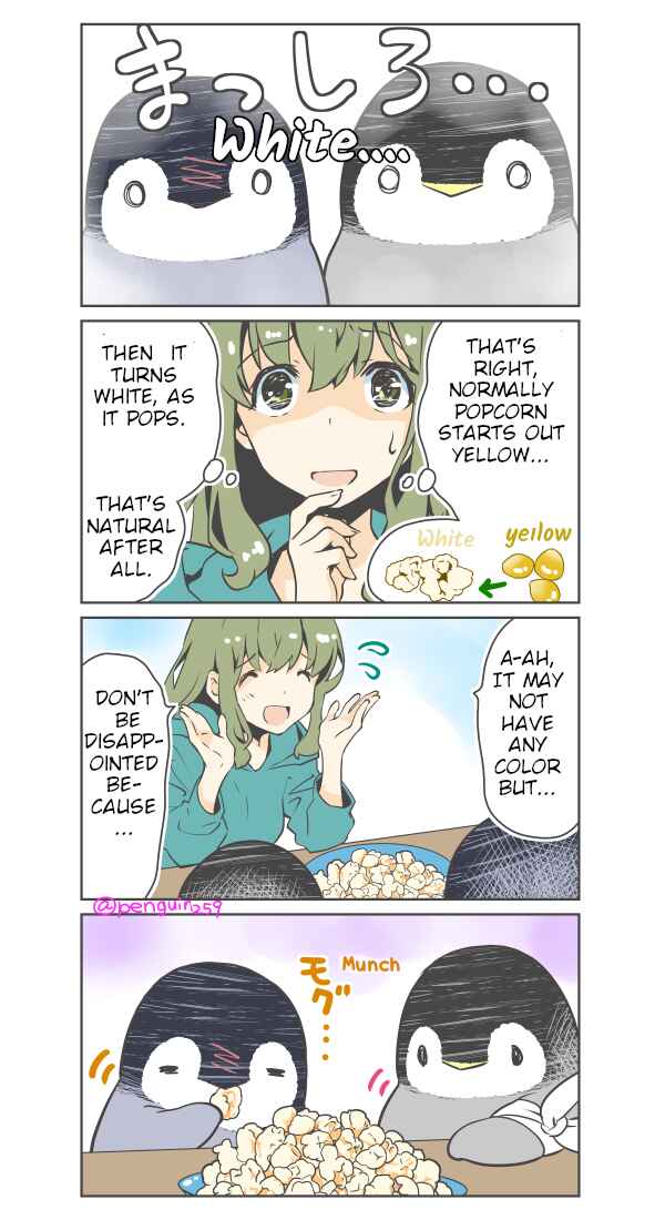 Penpen and Onee-san Chapter 37 - Page 2