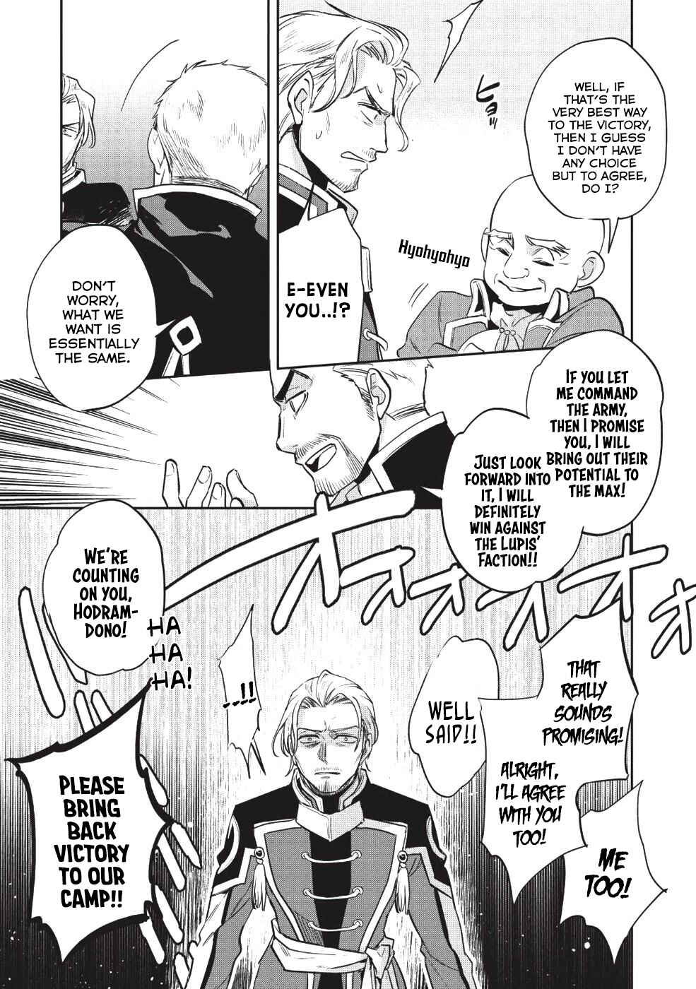 Wortenia Senki Chapter 21 - Page 12