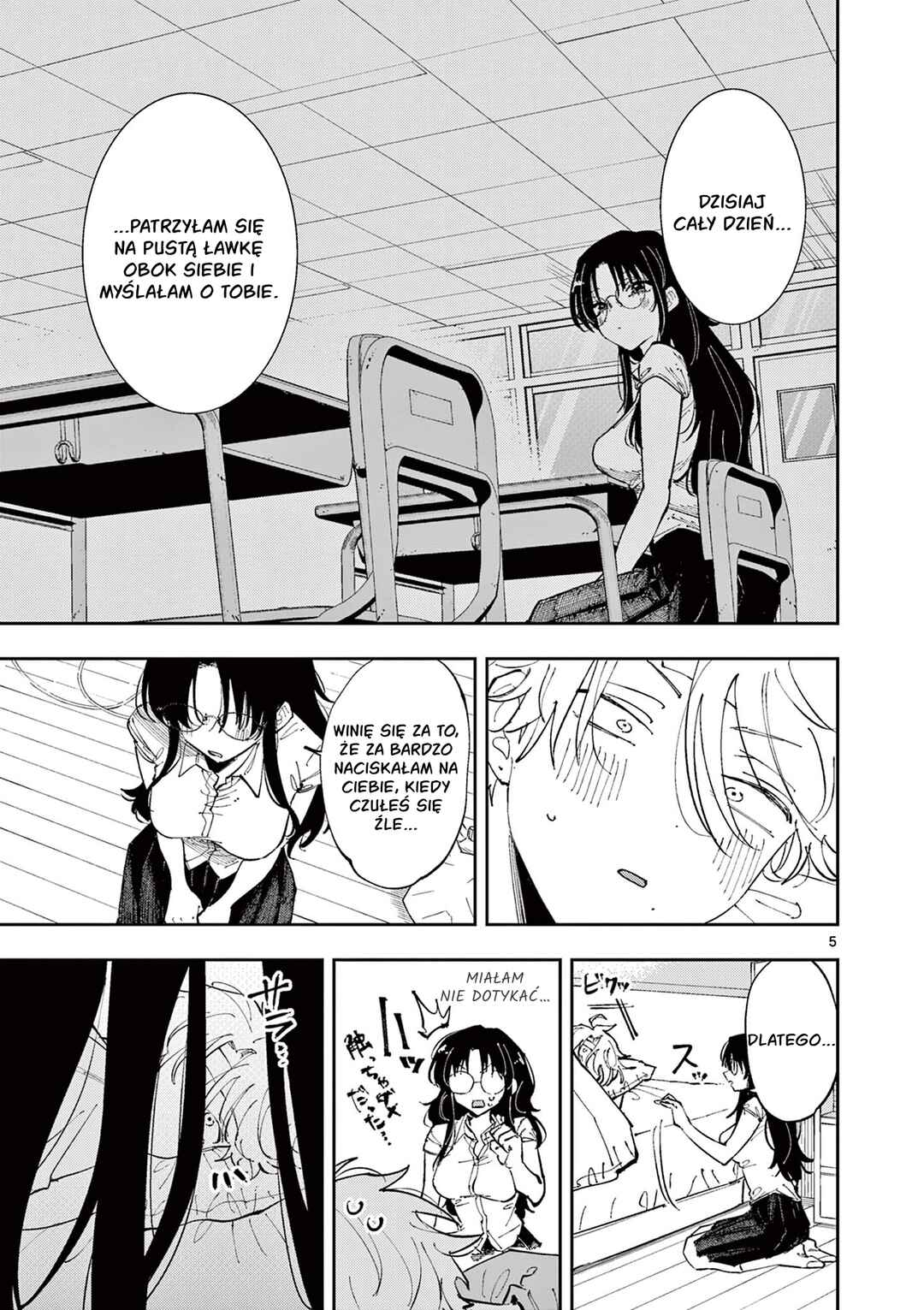 Tonari no Seki no Yatsu ga Souiu Me de Mitekuru Chapter 12 - Page 5