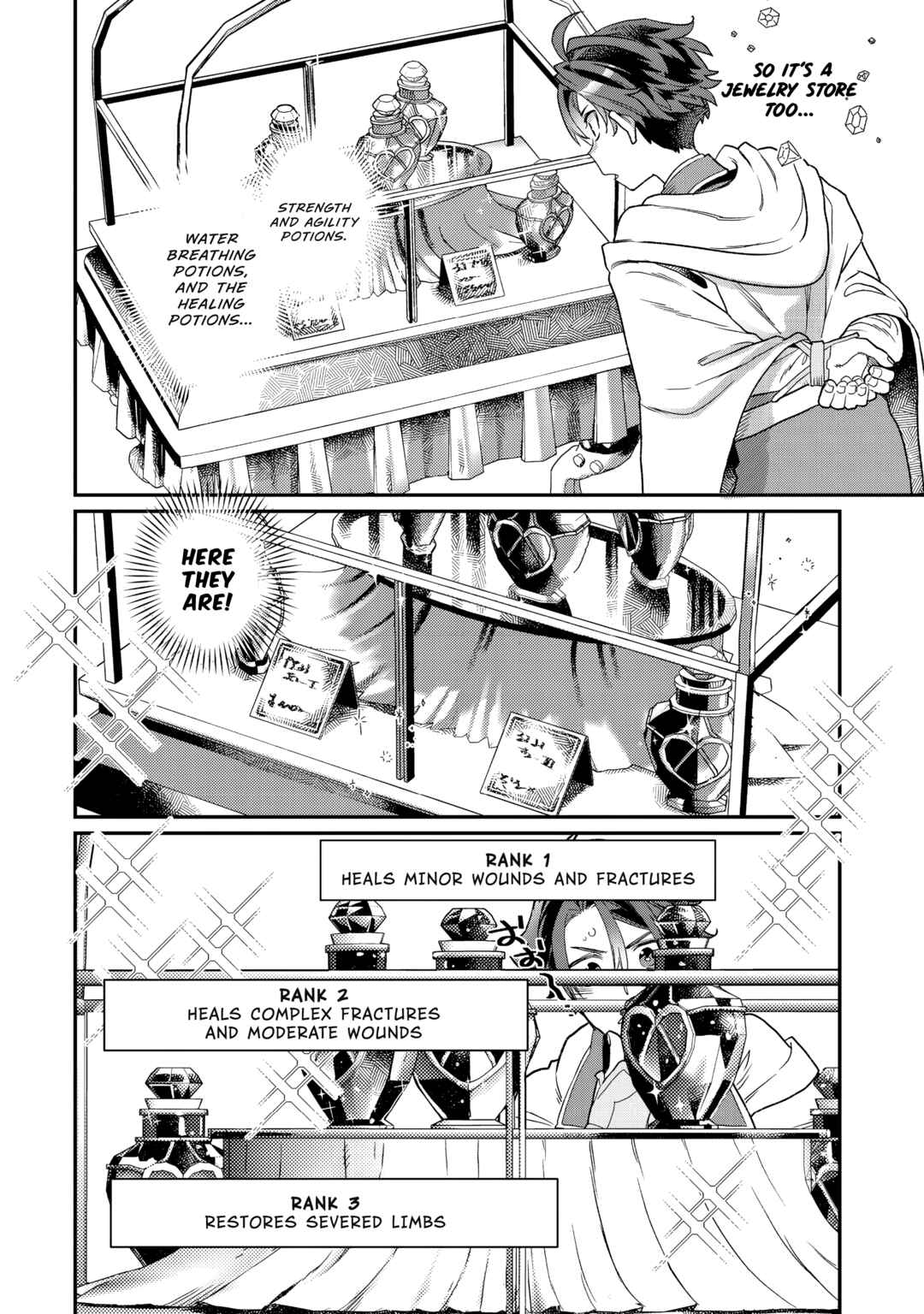 Sekai de Yuuitsu no Tenshokushi: Job Hopper na Ore wa, Isekai de Subete no Job o Kiwameru Koto ni Shita Chapter 9 - Page 3