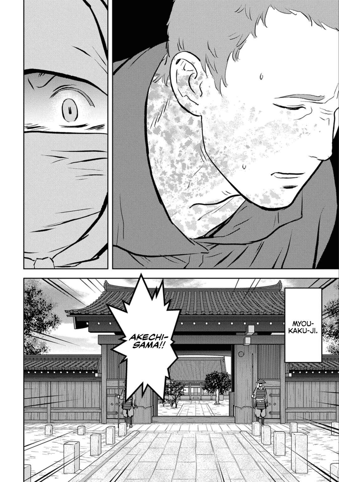 Sengoku Komachi Kuroutan Chapter 61 - Page 12