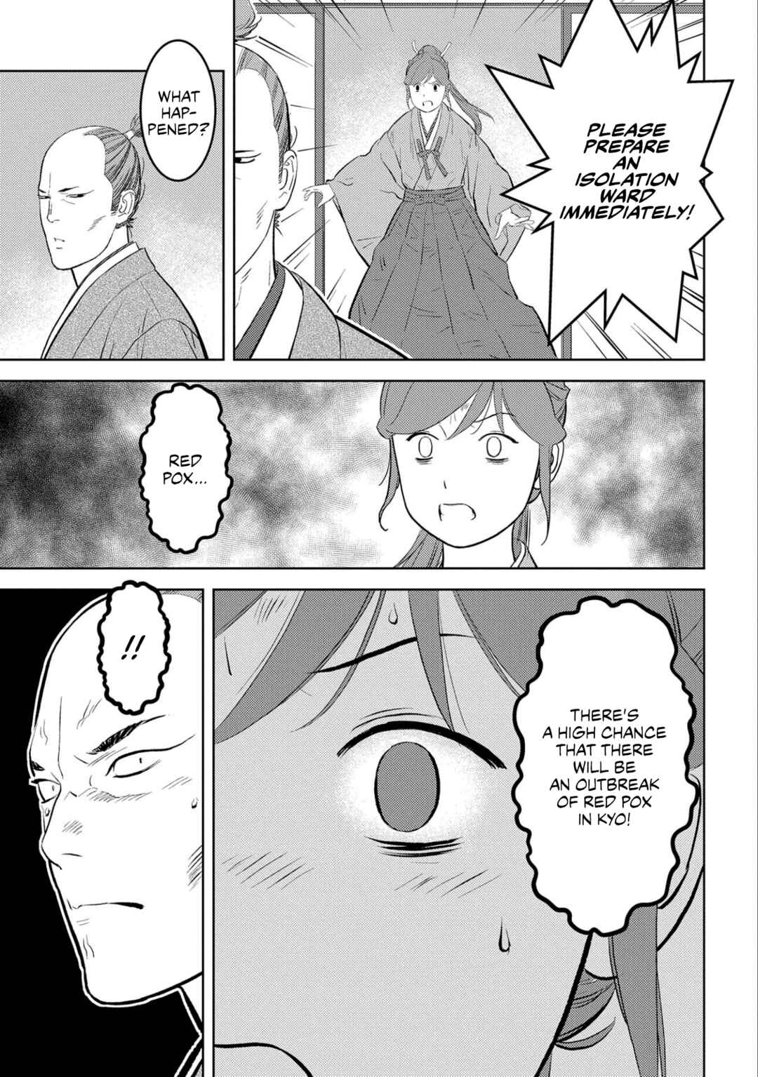 Sengoku Komachi Kuroutan Chapter 61 - Page 13