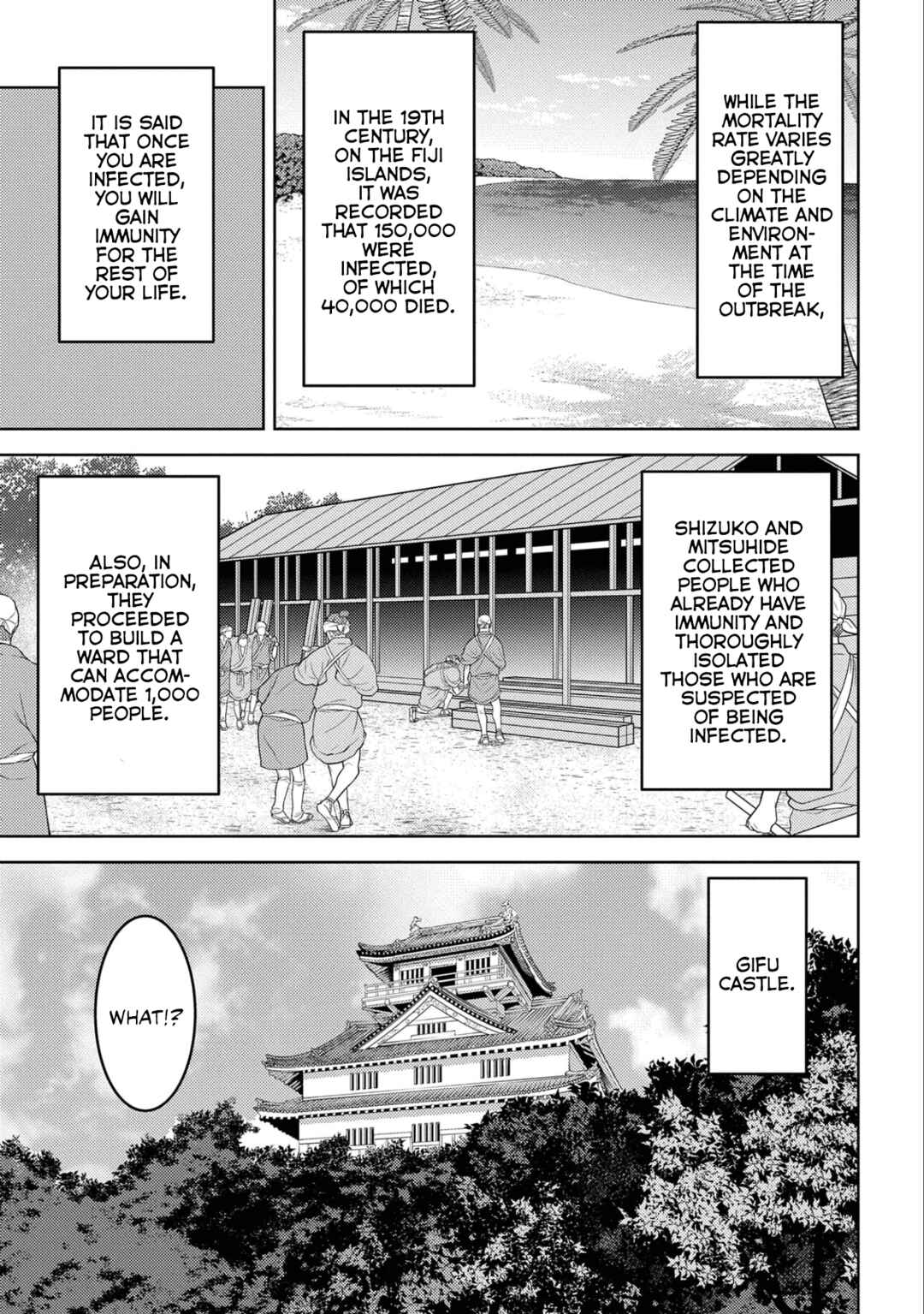 Sengoku Komachi Kuroutan Chapter 61 - Page 15