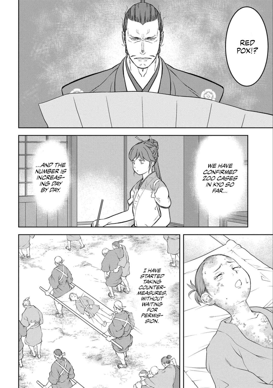 Sengoku Komachi Kuroutan Chapter 61 - Page 16