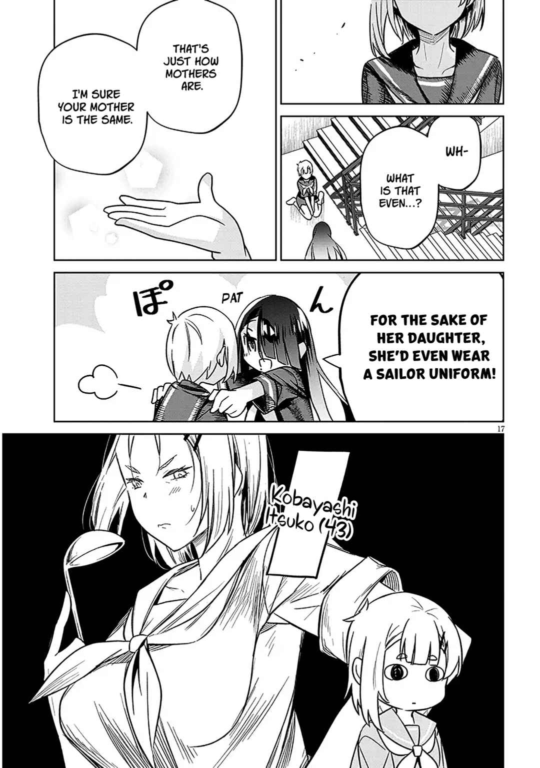 Genkai JK Kirimi Sanjuuni-sai Chapter 2 - Page 17