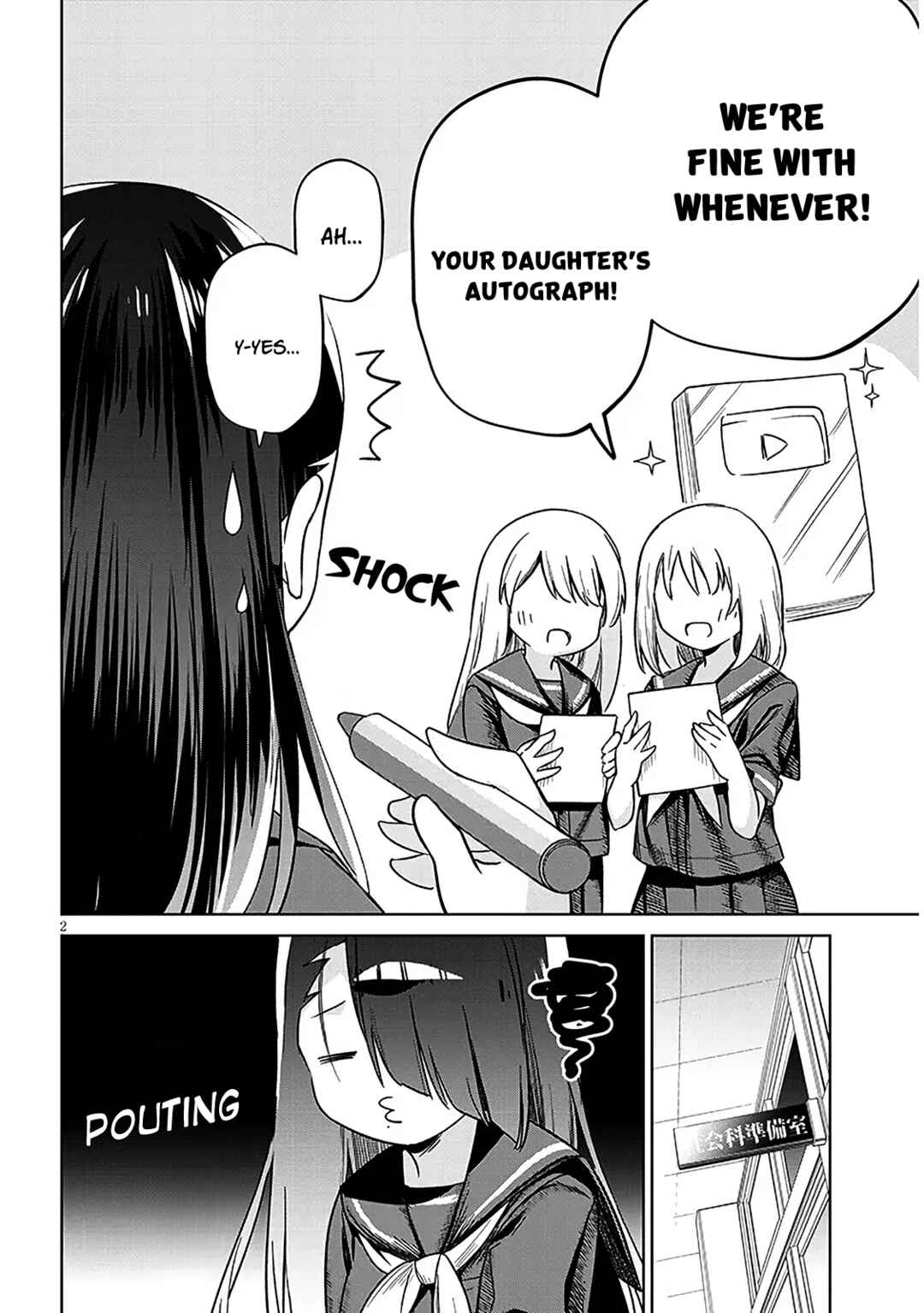Genkai JK Kirimi Sanjuuni-sai Chapter 2 - Page 2
