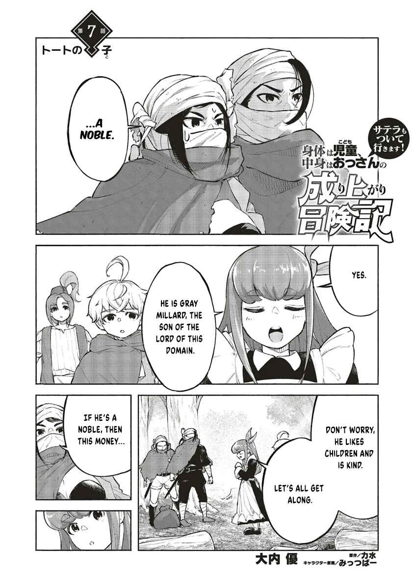Karada wa Jidou, Nakami wa Ossan no Nariagari Bokenki - Satera mo Tsuiteikimasu! Chapter 7 - Page 2