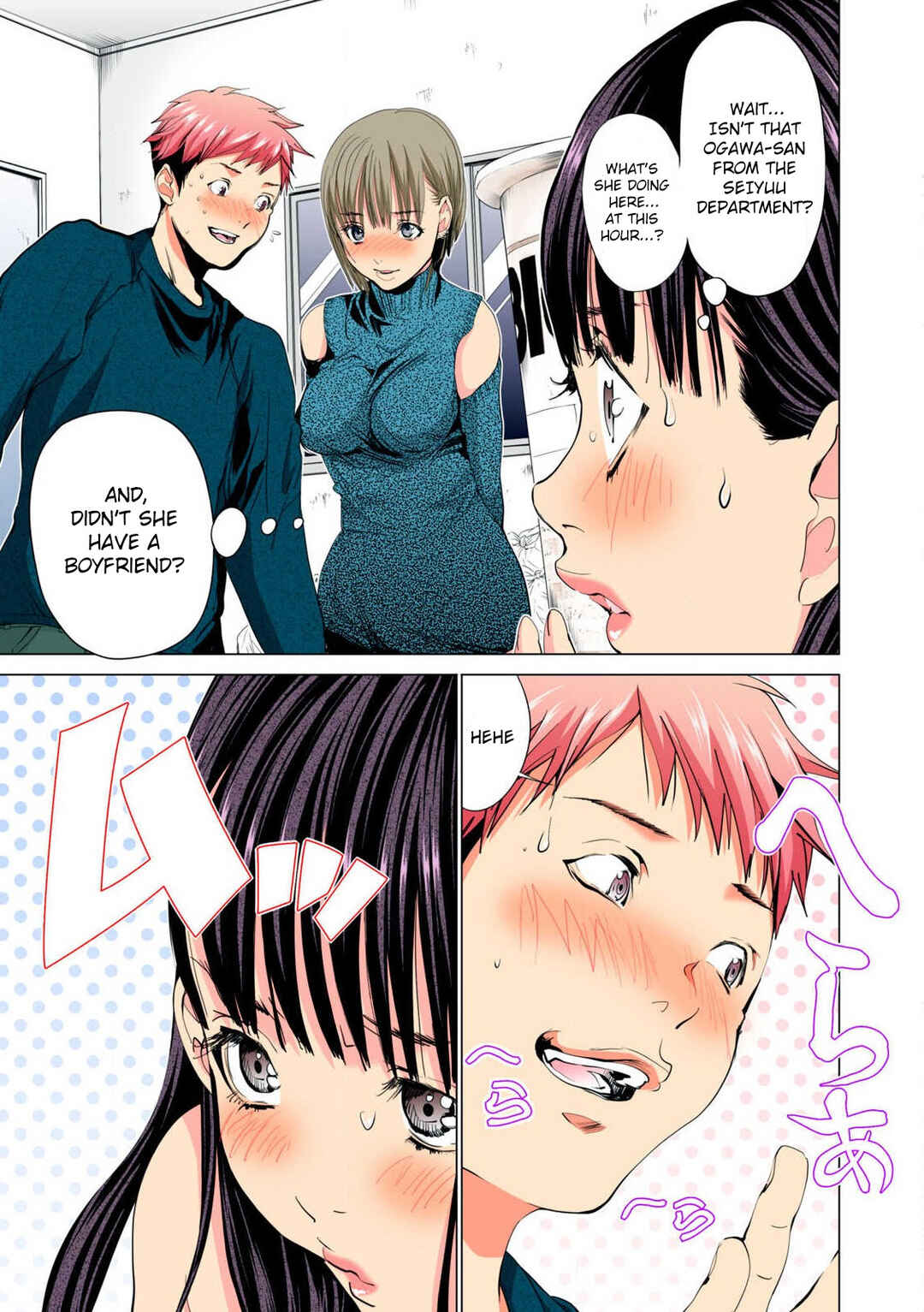 Synonym Chapter 10 - Page 3