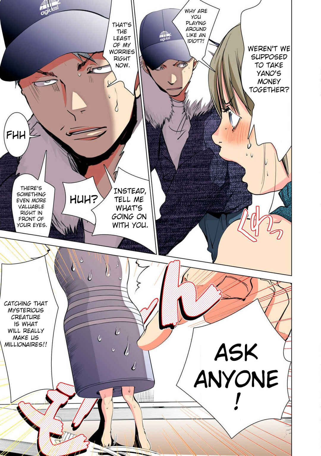Synonym Chapter 10 - Page 47