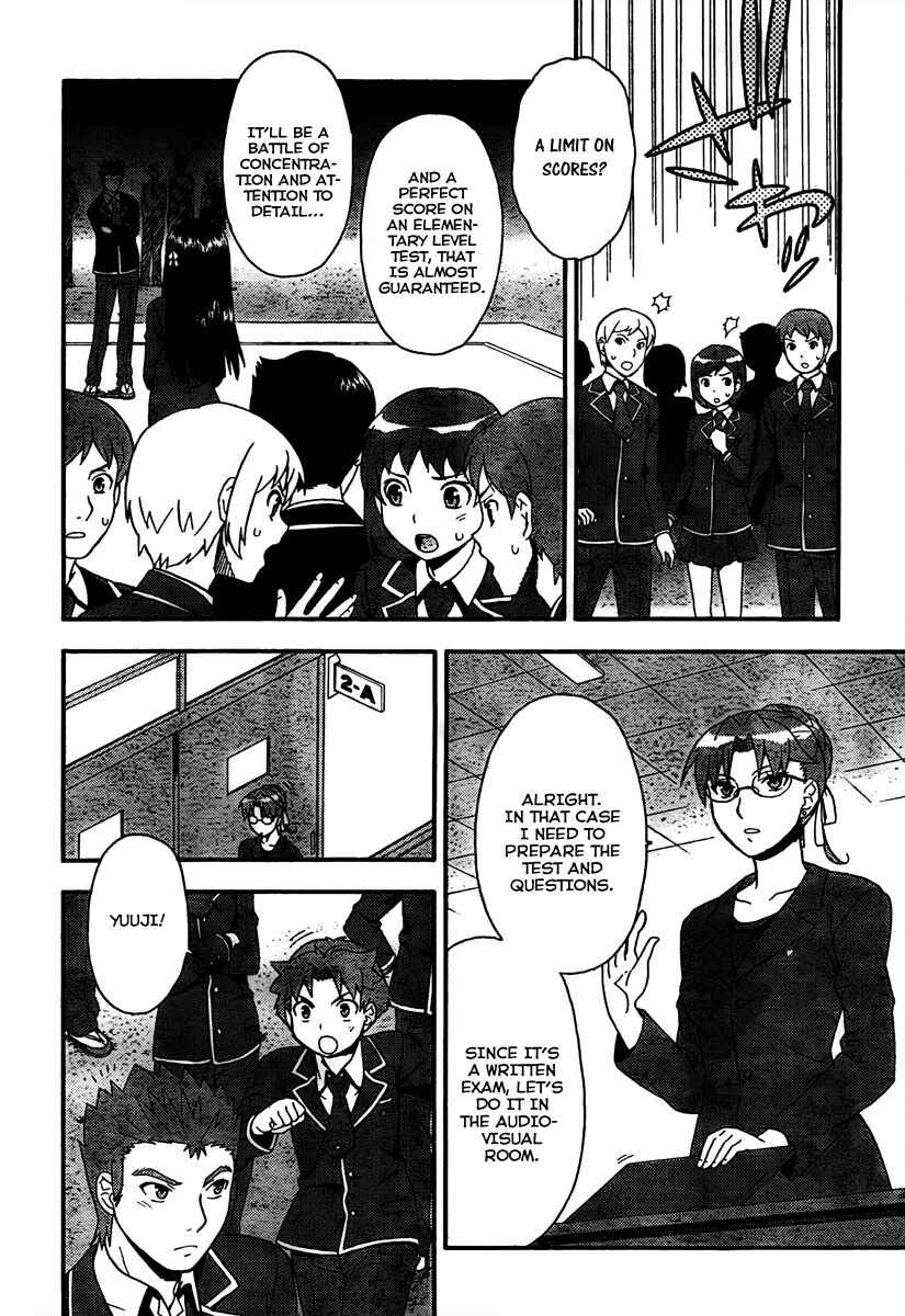Baka to Test to Shoukanjuu Chapter 10 - Page 16