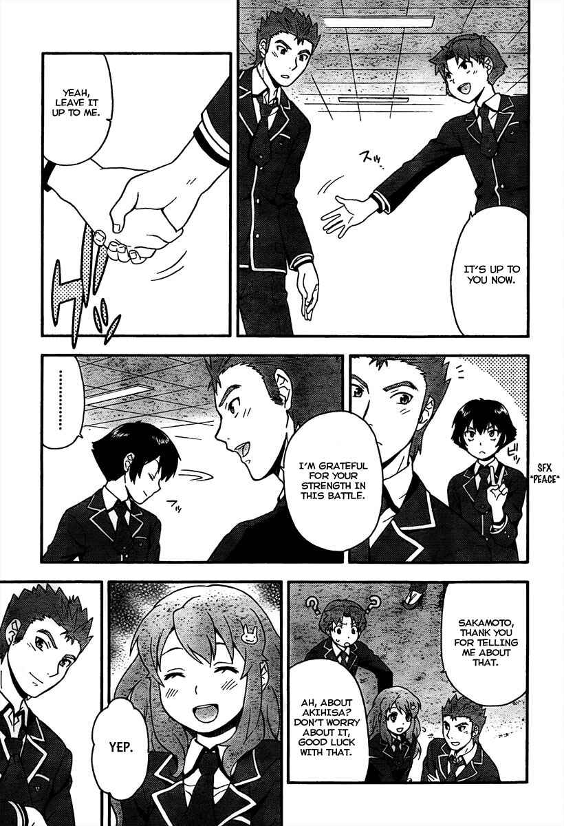 Baka to Test to Shoukanjuu Chapter 10 - Page 17
