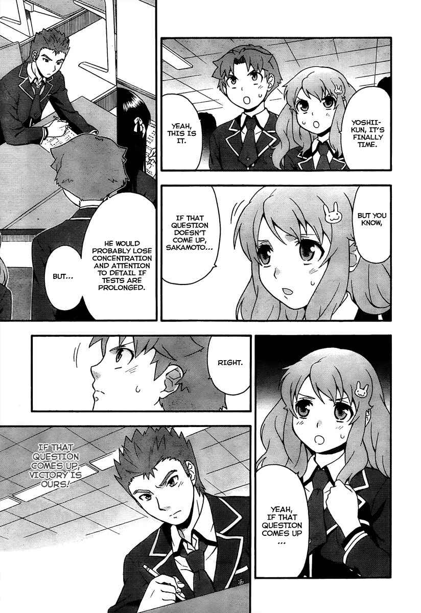 Baka to Test to Shoukanjuu Chapter 10 - Page 19