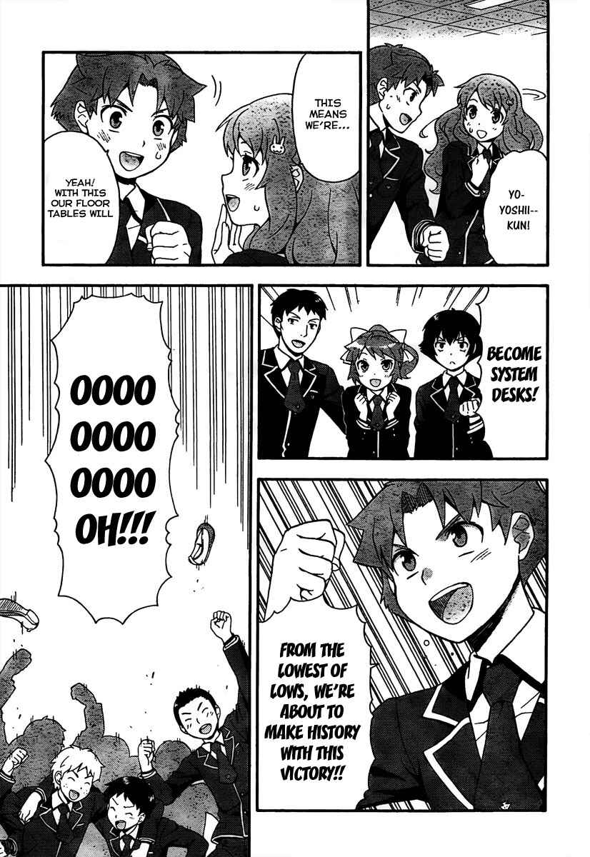 Baka to Test to Shoukanjuu Chapter 10 - Page 21