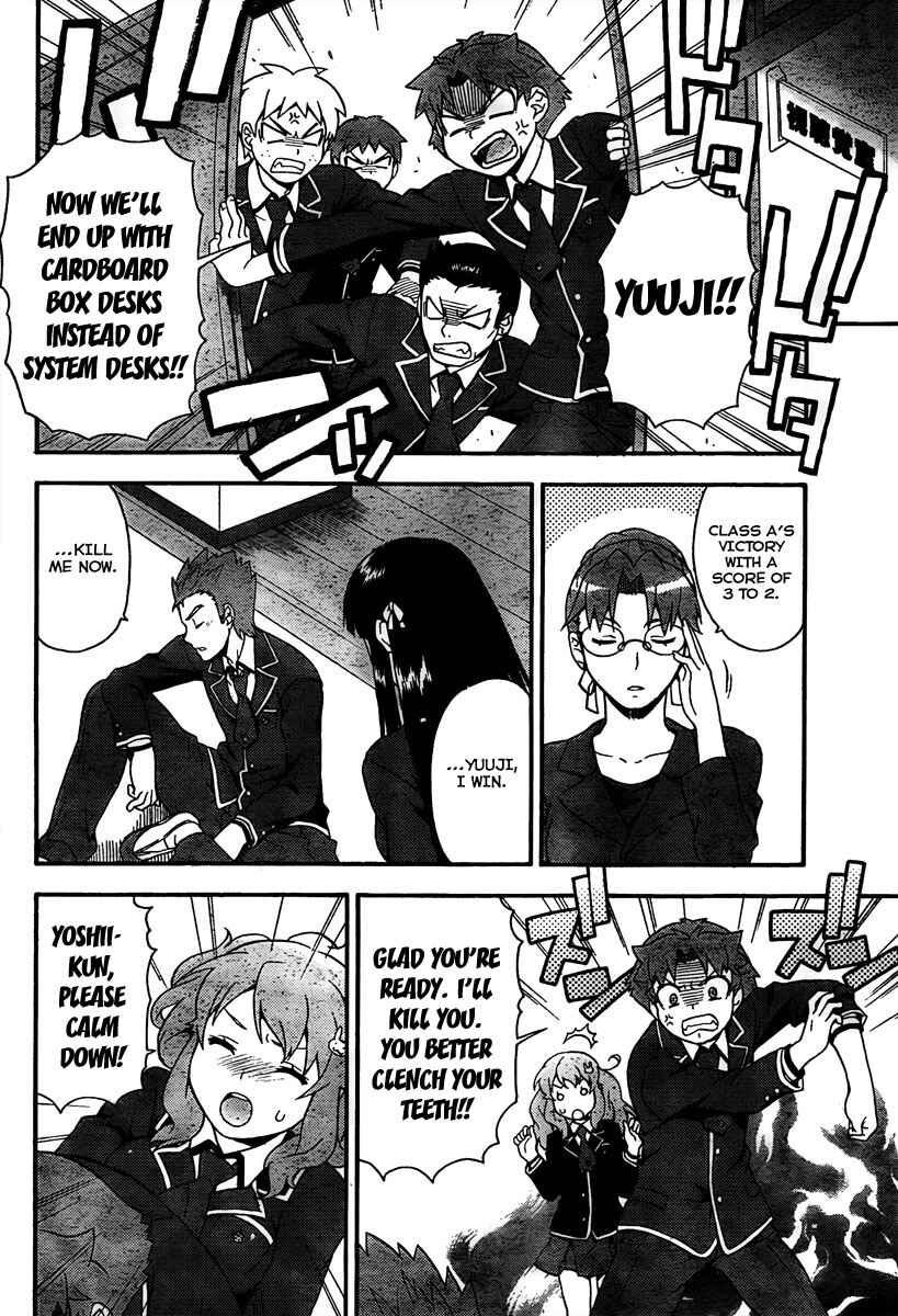 Baka to Test to Shoukanjuu Chapter 10 - Page 23