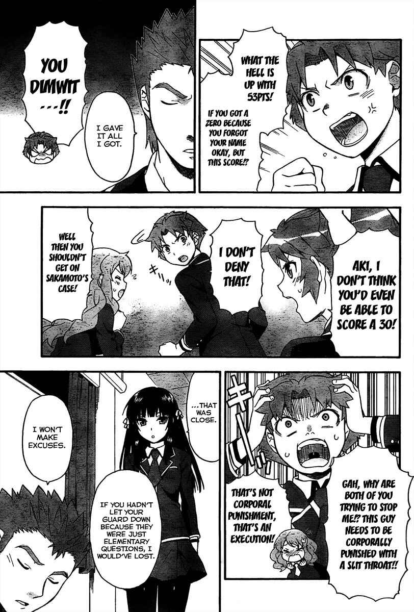 Baka to Test to Shoukanjuu Chapter 10 - Page 24