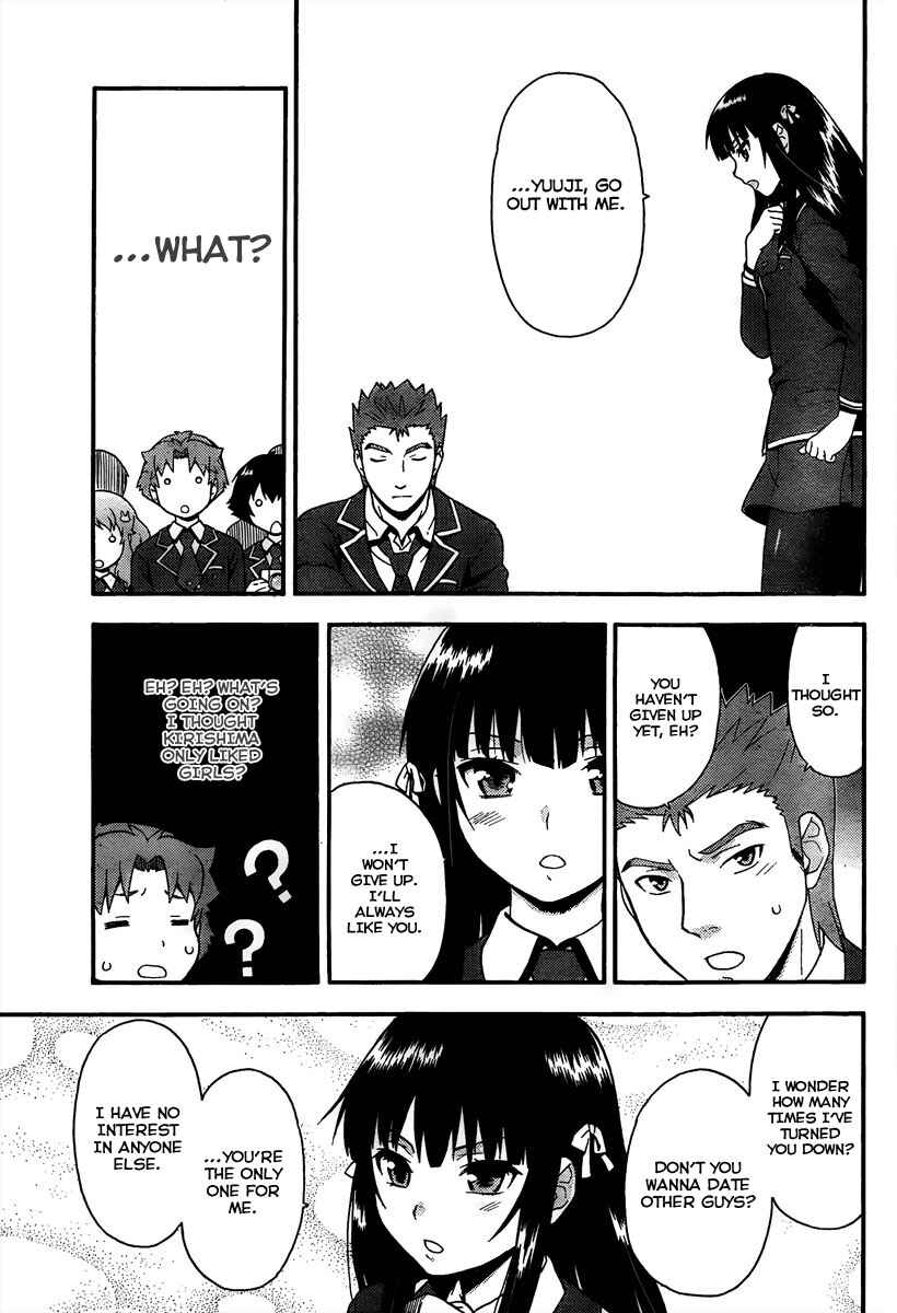 Baka to Test to Shoukanjuu Chapter 10 - Page 26