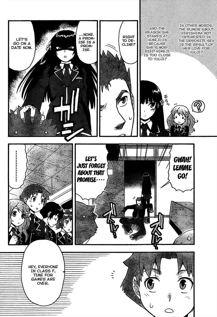 Baka to Test to Shoukanjuu Chapter 10 - Page 27