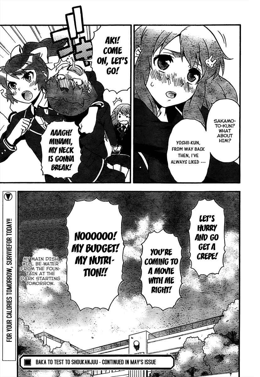 Baka to Test to Shoukanjuu Chapter 10 - Page 32