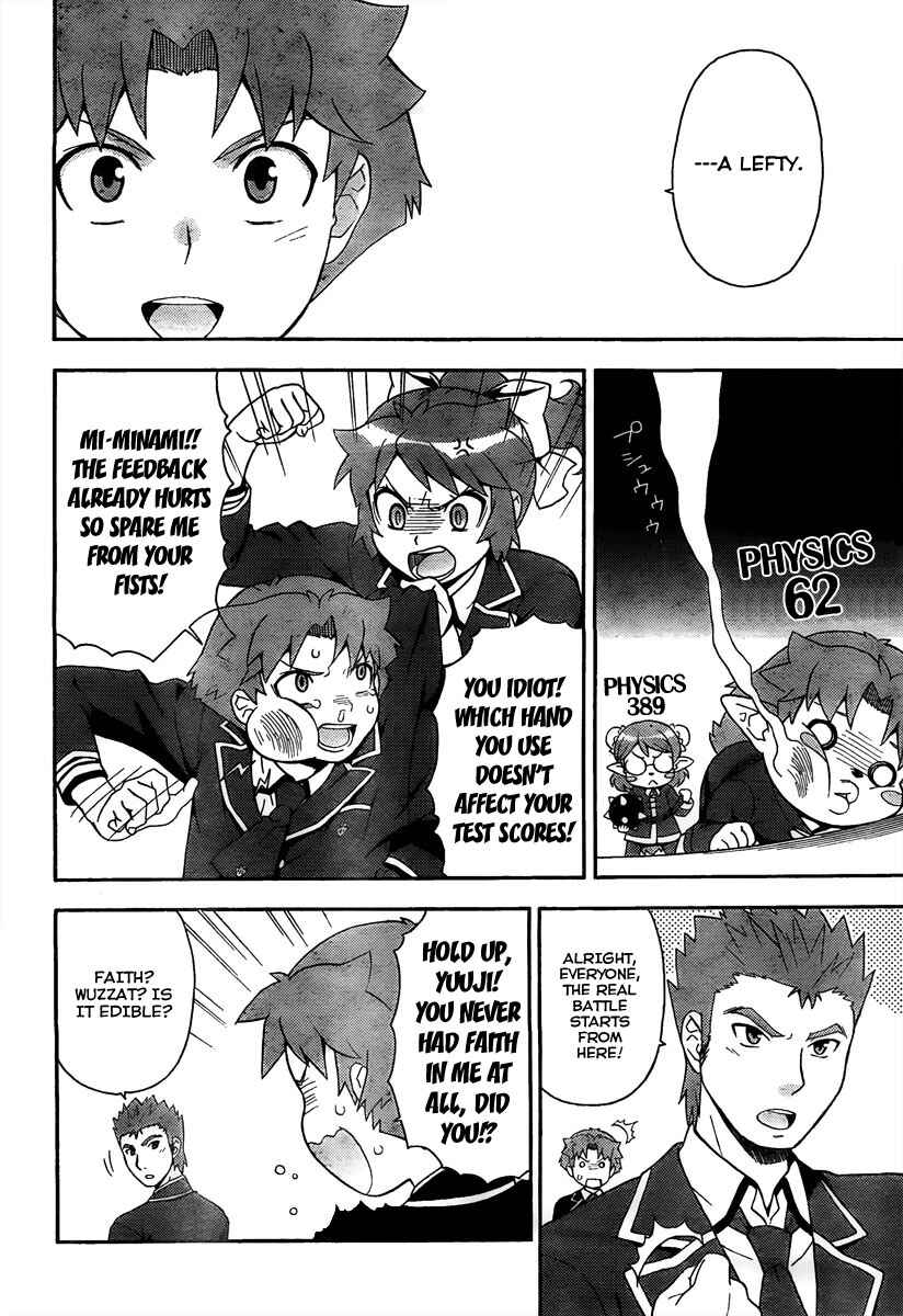 Baka to Test to Shoukanjuu Chapter 10 - Page 6