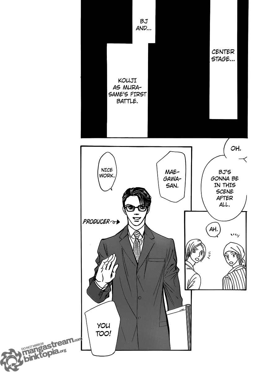 Skip Beat! Chapter 178 - Page 12