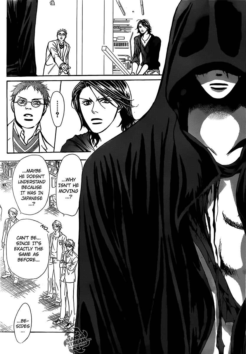 Skip Beat! Chapter 178 - Page 24