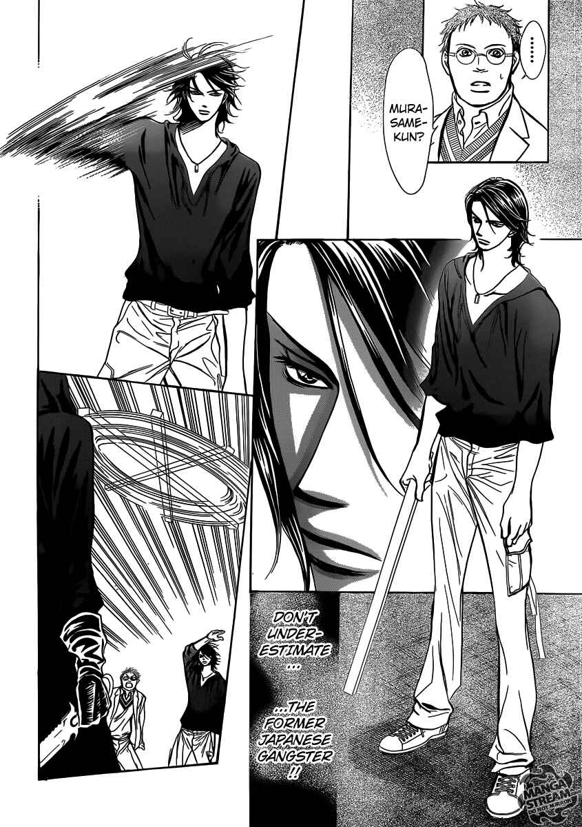 Skip Beat! Chapter 178 - Page 27