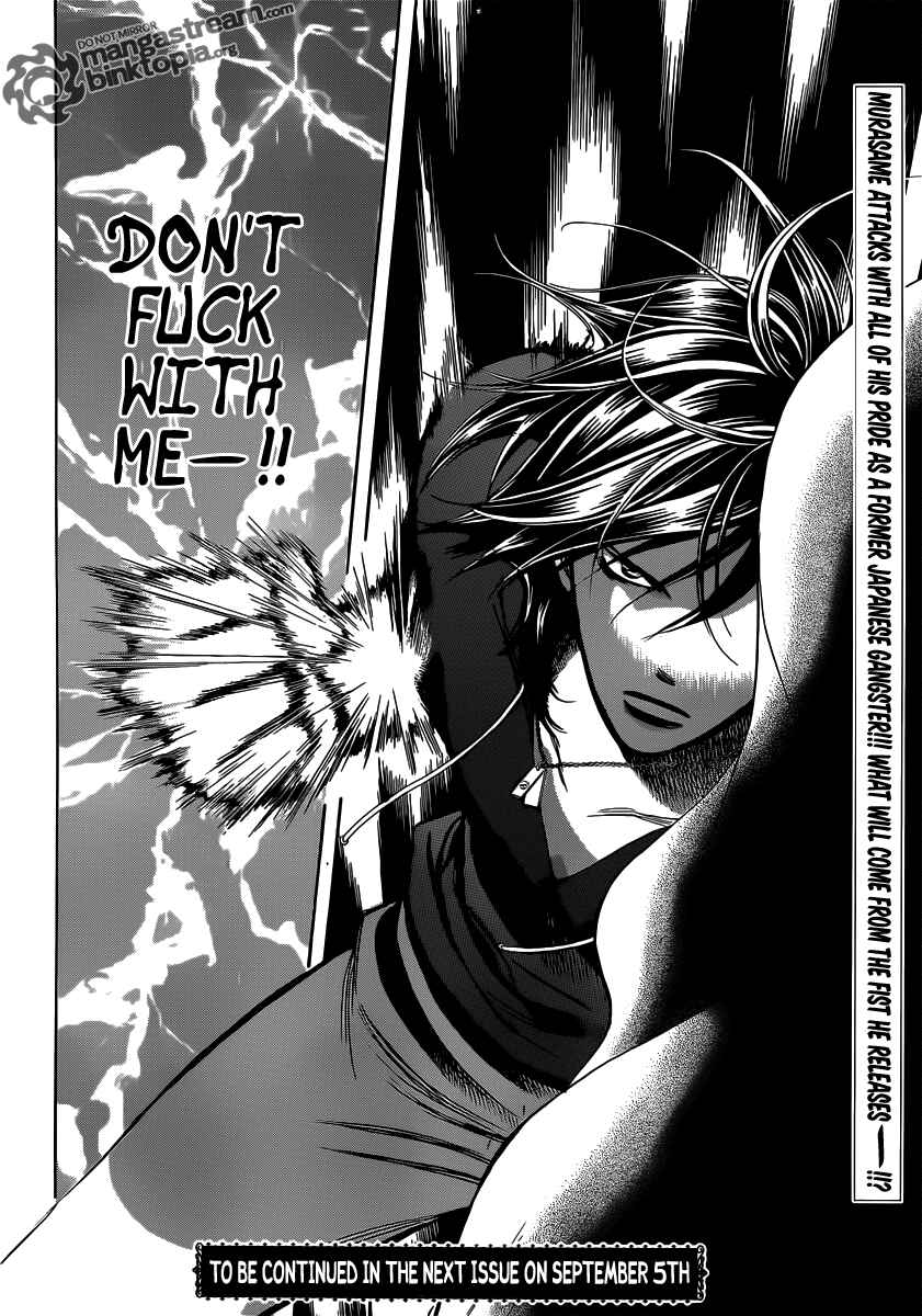 Skip Beat! Chapter 178 - Page 29