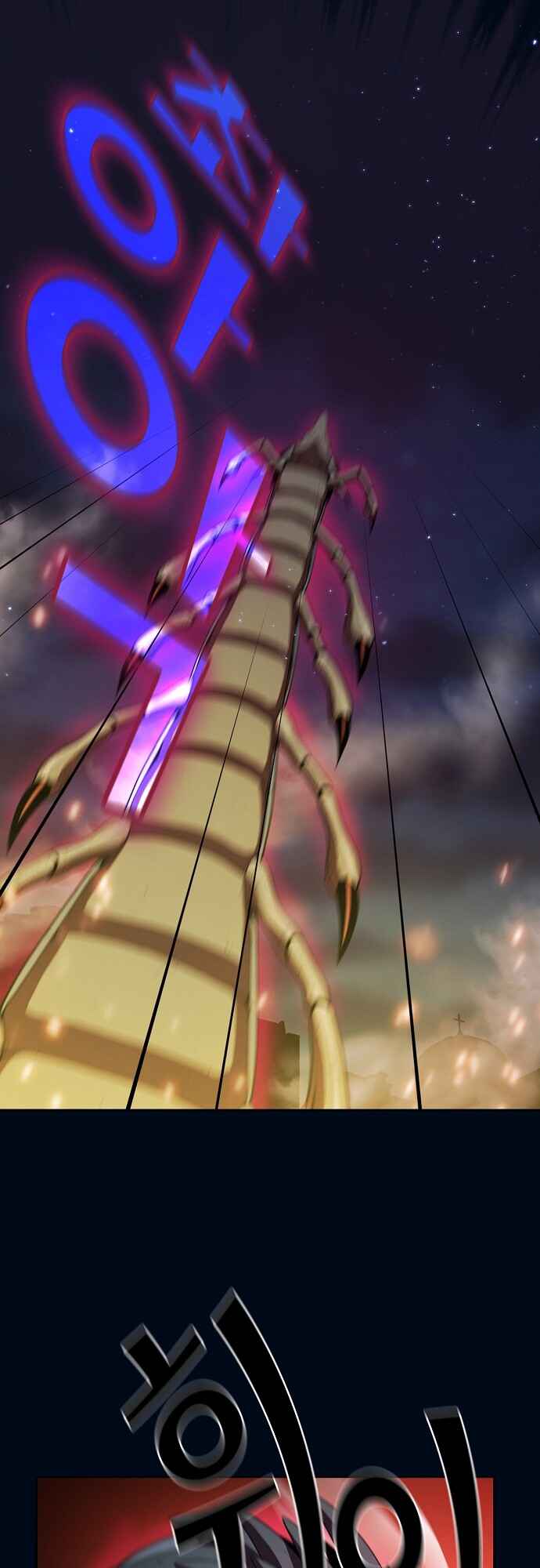 The Advanced Player of the Tutorial Tower Chapter 39 - Page 38