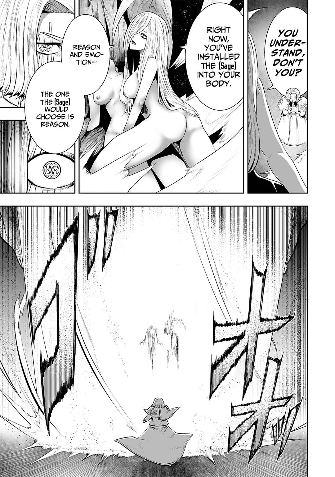Ore dake Fuguu Skill no Isekai Shoukan Hangyakuki ~Saijaku Skill "Kyuushuu" ga Subete wo Nomikomu made~ Chapter 110 - Page 6