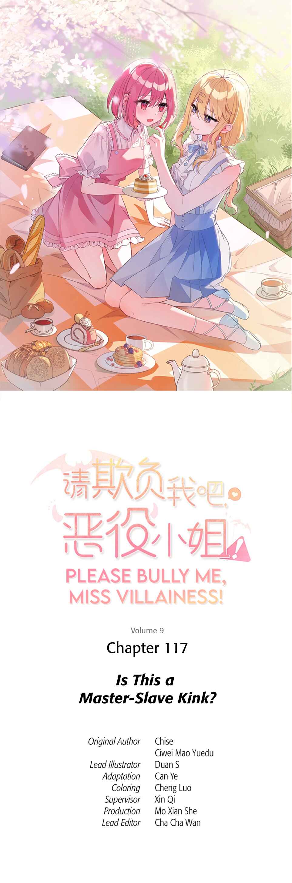 Qǐng Qīfu Wǒ ba, Èyì Xiǎojiě! Chapter 117 - Page 1