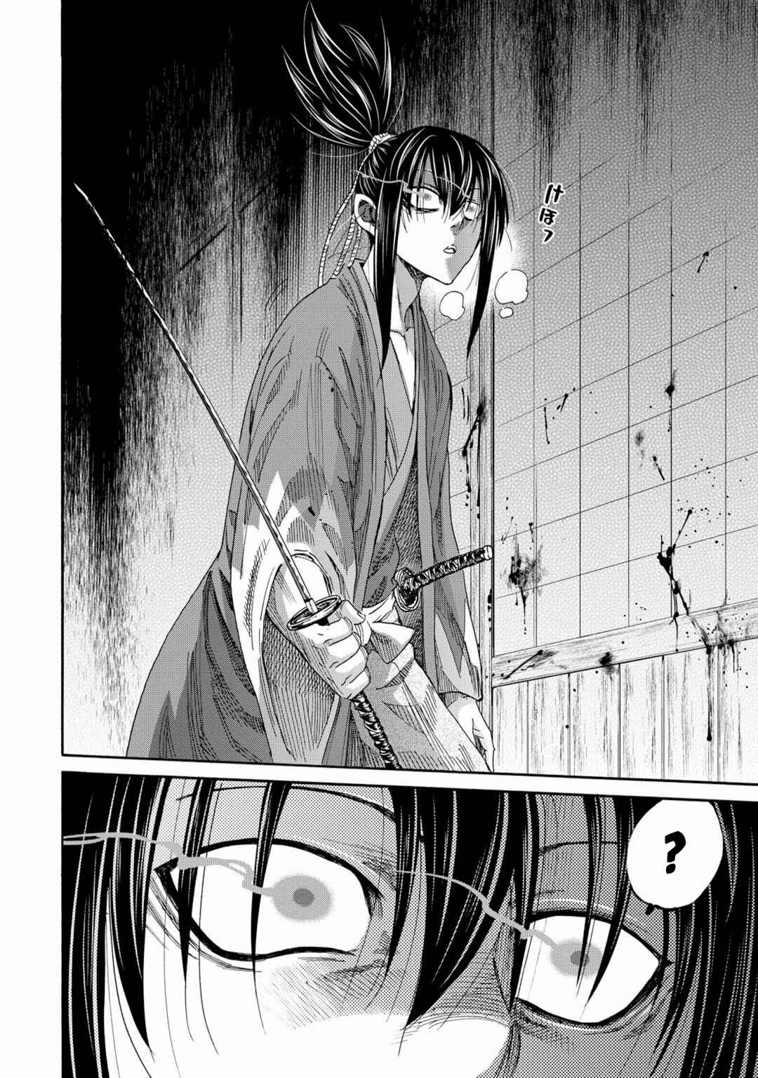 Chiruran: Shinsengumi Requiem Chapter 62 - Page 17