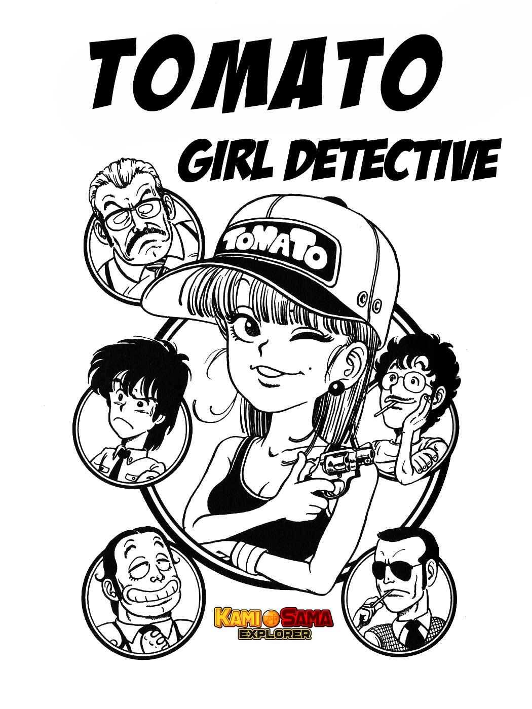 Akira Toriyama's Manga Theater Chapter 3 - Page 1