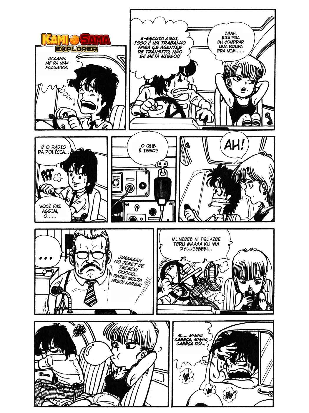 Akira Toriyama's Manga Theater Chapter 3 - Page 10