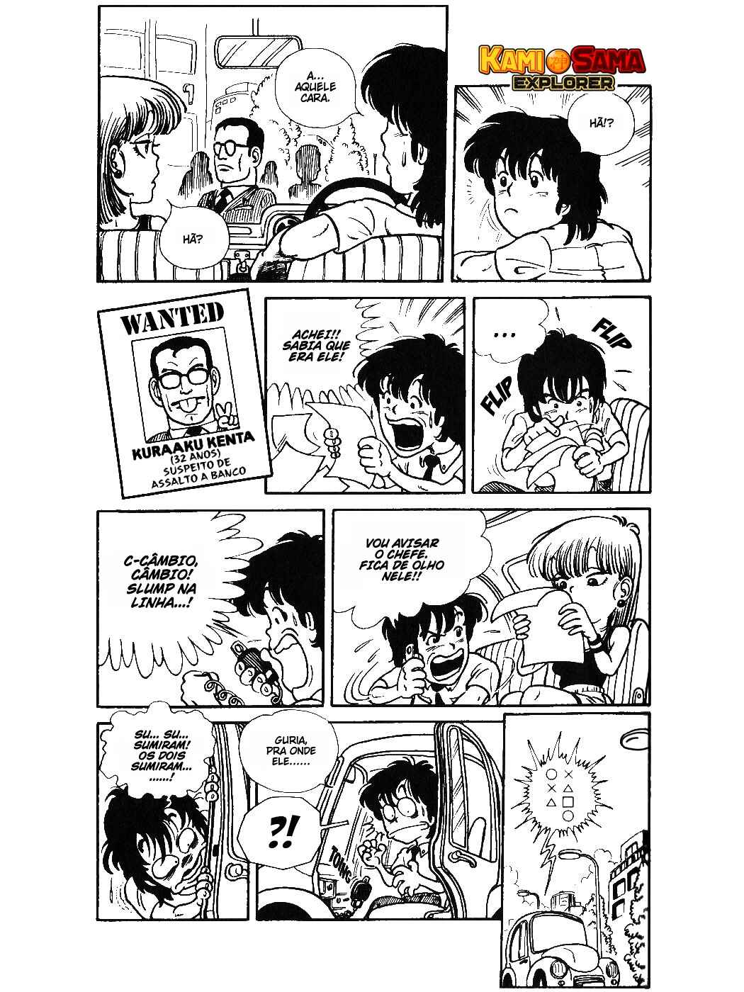 Akira Toriyama's Manga Theater Chapter 3 - Page 11