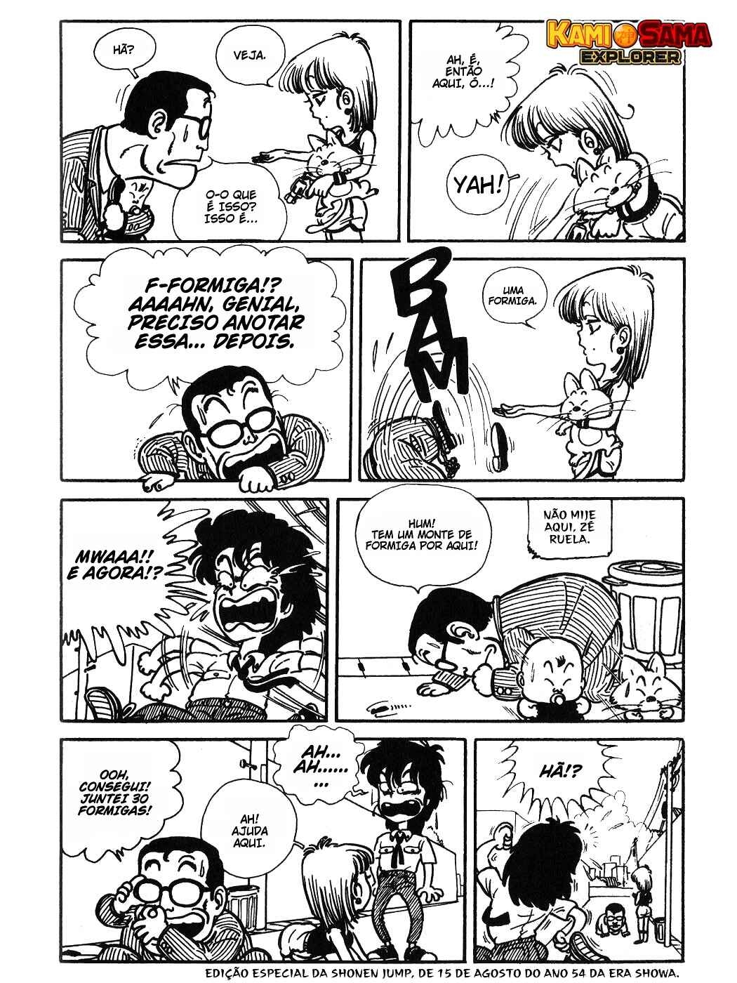 Akira Toriyama's Manga Theater Chapter 3 - Page 14