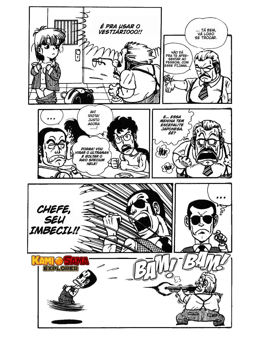 Akira Toriyama's Manga Theater Chapter 3 - Page 5