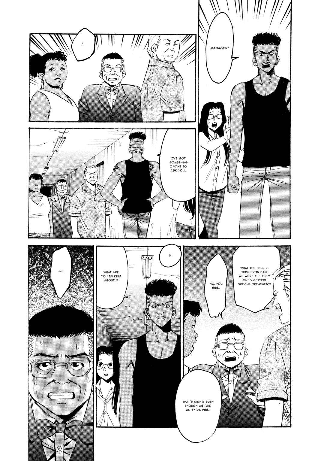 Kyoushoku Jinshu Chapter 20 - Page 17