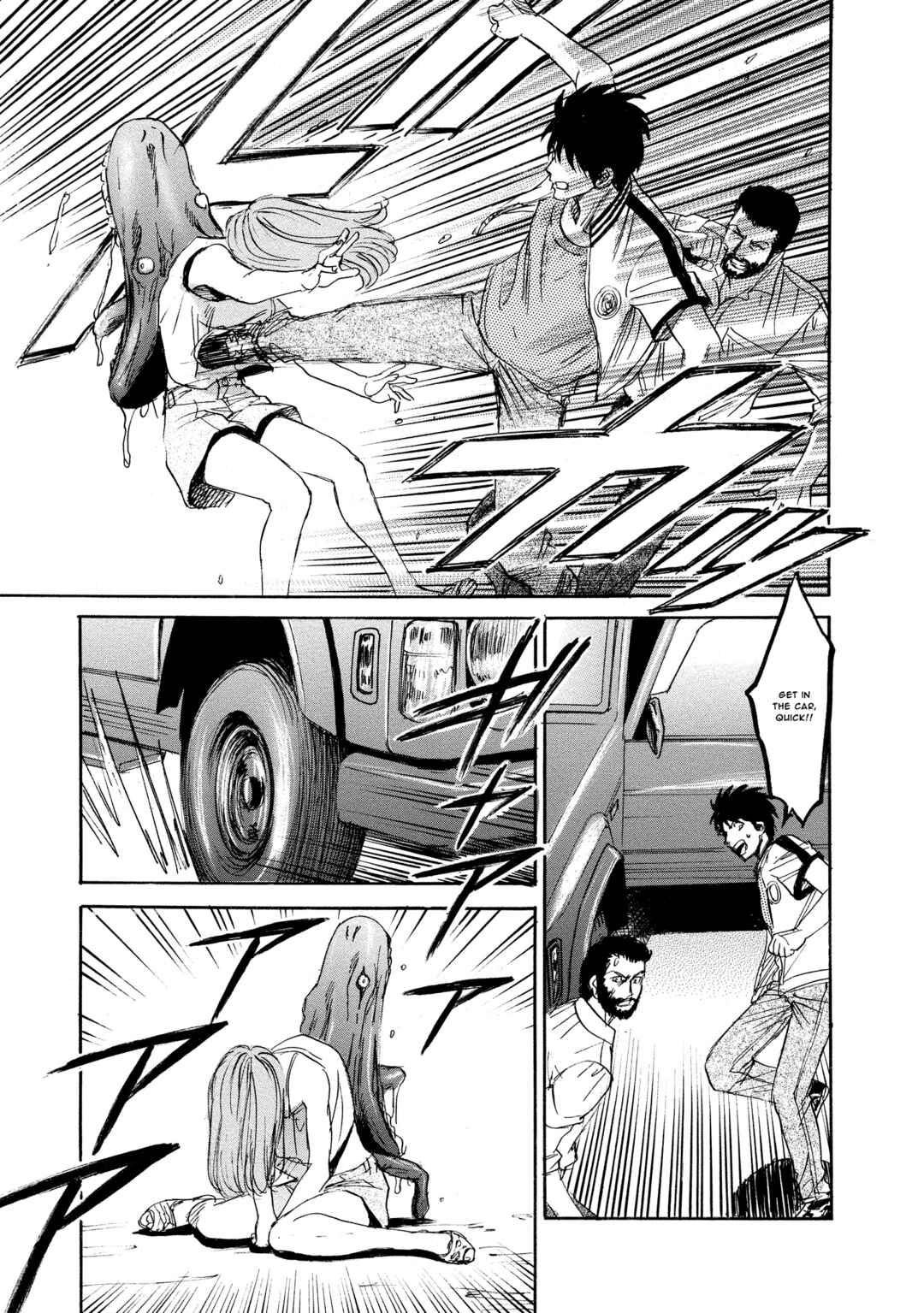 Kyoushoku Jinshu Chapter 20 - Page 27
