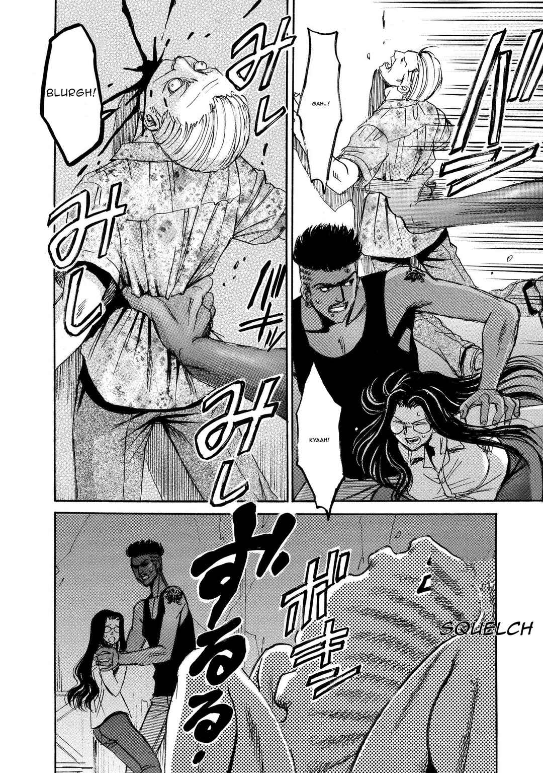 Kyoushoku Jinshu Chapter 20 - Page 30