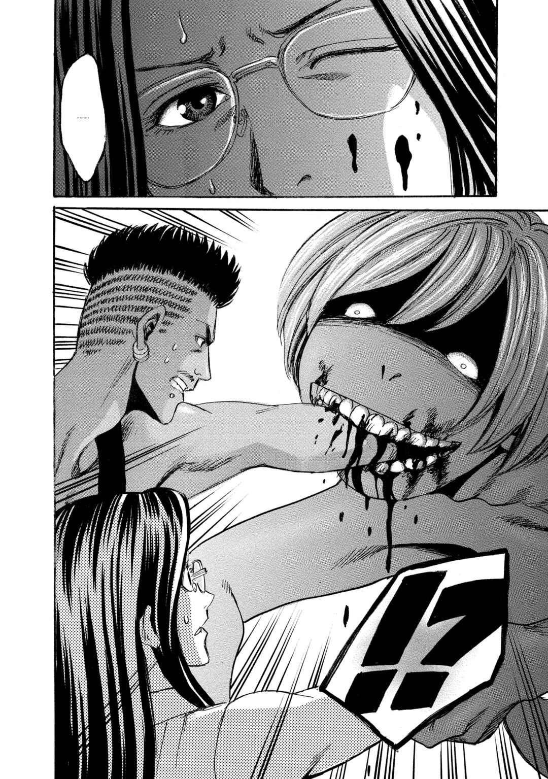 Kyoushoku Jinshu Chapter 20 - Page 32
