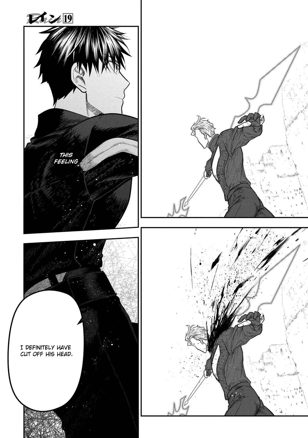 Rain Chapter 101 - Page 32