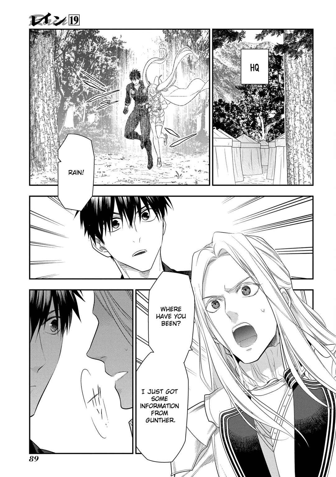 Rain Chapter 101 - Page 46